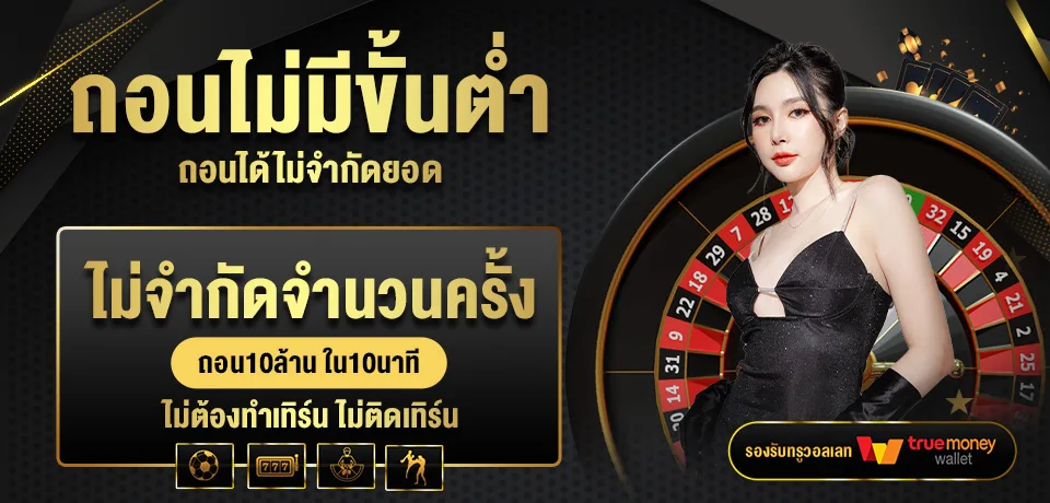บาคาร่า68​