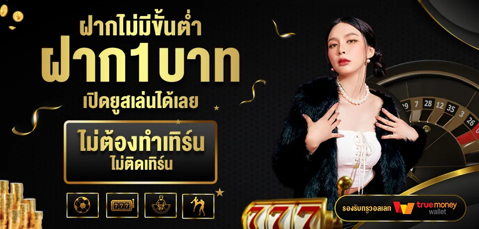 บาคาร่า68​