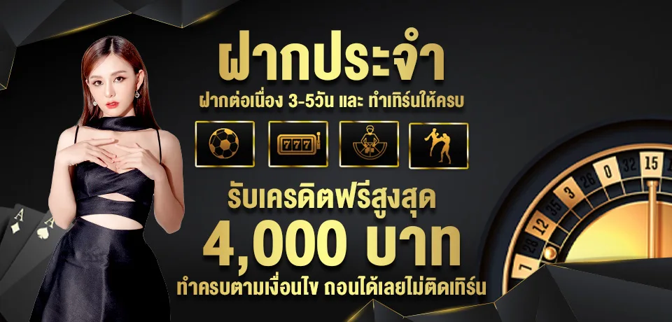 บาคาร่า68​