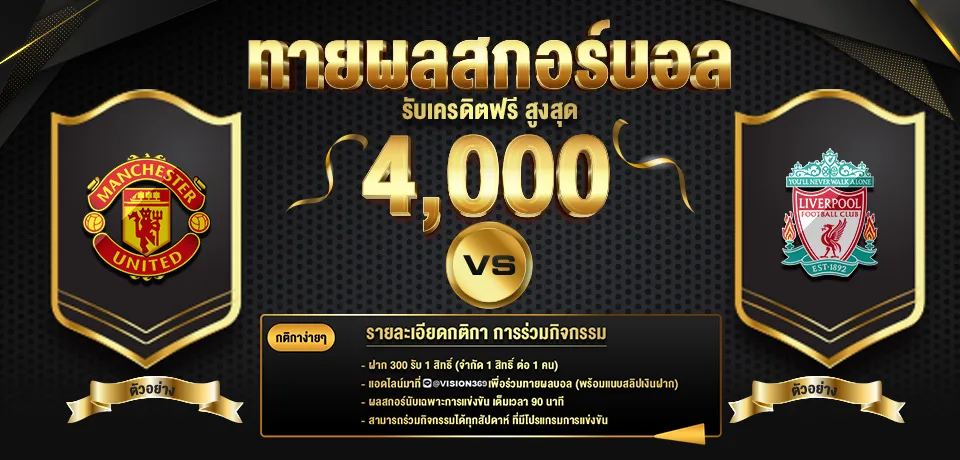 บาคาร่า68​