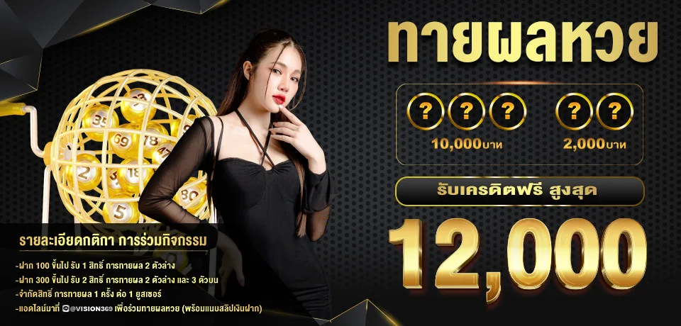 บาคาร่า68​